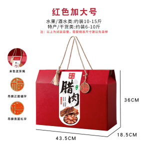 Cured Meat Packaging Box Sausage Pork Preserved Food Empty Gift Box Paper Corrugated Customizable Size Logo Printing