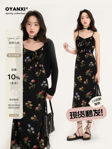 Elegant French Style Long Strapless Dress Slimming Womens Mini Spring Season Beautiful A-Line Skirt by Ou Yang Xi