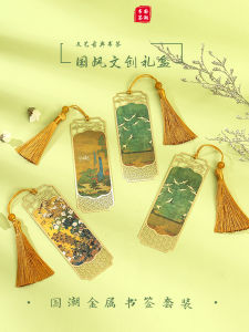 Bronze Metal Bookmarks Graduation Engraved Hollow out Design Student Gifts Memorial Keepsakes Literary Markers Page Savers