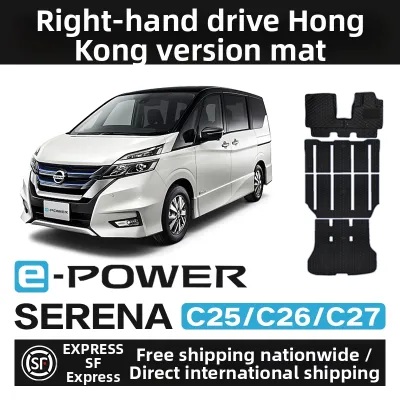 JIEYI | Compatible with SERENA C28 C26 C27 e-POWER Car Mats