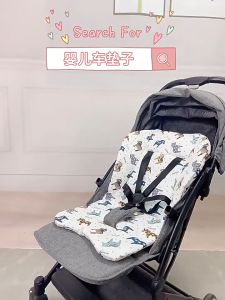 Baby Stroller Cushion Stroller Pillow Car Seat Cushion Extra Soft Cotton Eating Chair Cushion Kusyen Stroller Baby