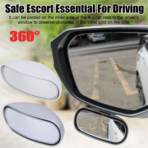 HD Car Blind Spot Mirror Universal 360° Adjustable Parking Wide Angle Side Auxiliary Mirror Blind Spot Snap Way Auto Safe Driving Assistance Tool