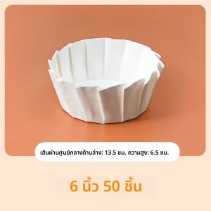 ถ้วยอบคัพเค้กแบบพับได้4 6นิ้ว50ชิ้นสำหรับงานแต่งงานแม่พิมพ์เค้กมัฟฟินถ้วยกระดาษห่อเค้กกันน้ำมัน