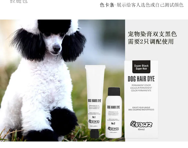 Opawz Small Paw Print Colorful Stain Pet Hair Dye Cream Dog Cat