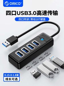 Orico USB 3.0 Type-C Multi-interface Desktop Notebook Computer External Keyboard Mouse U-Disk Plug Extension Line Hub