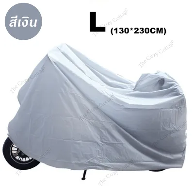 【S/M/L/XL】ผ้าคลุมรถมอไซ กันแดดกันน้ำได้ ถุงคลุมรถมอไซ ทุกรุ่น ผ้าคลุมมอไซค์ ผ้าคลุมรถจยย ที่คลุมรถมอไซ ผ้าคลุมรถจักรยานยนต์ honda PCX BigBike