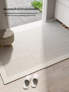 Honghe | Thảm Cửa Bền Không Cần Giặt Có Thể Cắt PVC