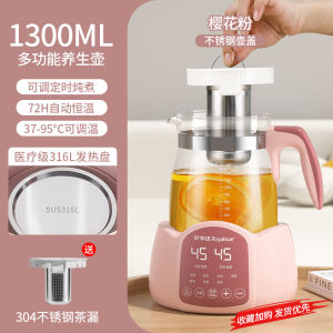 Royalstar Health Pot Tea Brewer Office Small Multi-Function 2024 New Electric Water Kettle with Soup Pot Microcomputer Touch Control
