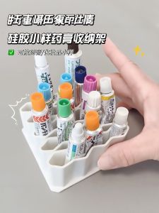 Silicone Medicine Cream Sample Organizer Stand Desktop Cosmetic Tube Shape Classification Storage Box Home Organization Tool