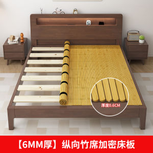 Hard Bed Board Solid Wood Foldable Tatami Dormitory Pine Wood Frame Mattress Support Slats Double Size 1.2cm Thick