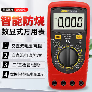High Precision Digital Multimeter Bm9205 Anti-Overheating Digital Displayable Capacitance Measurable Automatic Power off