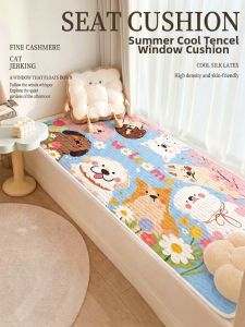 YINSHANG | Anti-slip Cool Ice Silk Window Bench Pad