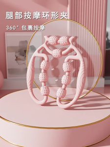 BOTOM Leg Massager for Circulation Fitness Equipment Massage Roller Body Muscle Relaxant