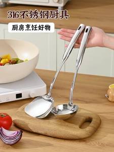 Stainless Steel Multipurpose Extended Cooking Utensil Set