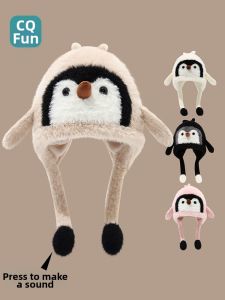 CHENGQU | Windproof Warm Baby Winter Hat