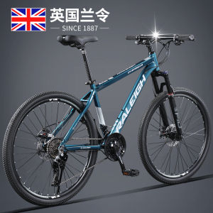 Laonings Mountain Bike Adult Mens Shock Absorption Gear Shift Off-Road Racing Bicycle Aluminum Alloy Frame Mountain Cycling