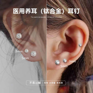 Hoa Tai Đính Đá Rhinestone Tròn Bằng Hợp Kim Titan Dành Cho Nữ Khuyên Tai Bằng Bạc Nguyên Chất 925 Không Cần Tháo Khi Ngủ