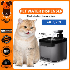 Smarttail 4400mAh Long Standby Automatic Cat Water Dispenser Pet Fountain Smart Dog Feeder Pet Accessories 2.2L Large Capacity
