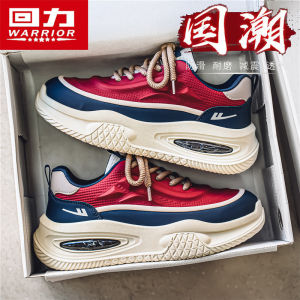 Mens Running Shoes Breathable Shock Absorption Comfortable Sports Sneakers Casual Dad Trendy High Top Synthetics Leather