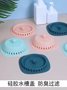Toilet Hair Filter Floor Drain Cover Drainer Anti Odor Floor Drain Plug 防臭地漏 Penapis Rambut - HL09