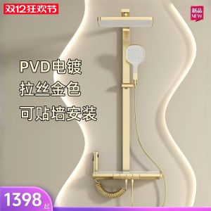 Poyleex Bathroom Faucet Set Thickened Brass Matte Gold Shower Head with Temperature Control French Piano Key Design Wall Mounted