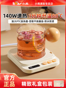 Portable Bear Heated Cup Mat New Model Constant Temperature Wood Handle Glass Milk Cup Electric Heating Cup Mat