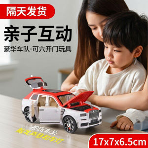 โมเดลรถ Rolls-Royce Cullinan 6 ประตูไฟและเสียงสำหรับเด็ก โมเดลรถเล่นสำหรับเด็กชาย รถยนต์เล็กสำหรับเด็กวัยเตาะแตะ