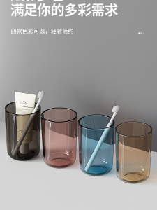 Cốc Đựng Kem Đánh Răng Kiểu Âu Sang Trọng Đơn Giản Cho Cặp Đôi Cốc Đựng Đồ Vệ Sinh Cá Nhân Cốc Đựng Nước Súc Miệng