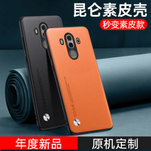 Huawei Mate10 pro Leather Case Full Cover Protection Soft Silicone Business Style Retro Fashion Mens Womens Phone Cover