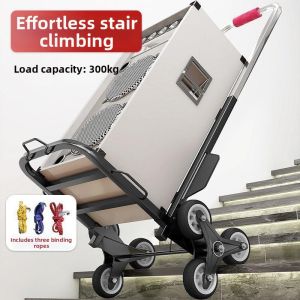 SHUQUE | Waterproof & Durable Portable Cart
