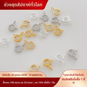 Spring Clasp จี้แบบเปิดและปิด โลหะผสมทองคำขาว 14K สำหรับสร้อยข้อมือ DIY สร้อยคอ จี้เชื่อม จี้ปลายสาย เครื่องประดับแฟชั่น