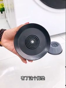 DiyHomeIpoh 4Pcs Wash Machine Pads Stand Universal Anti Vibration Feet Pads Shockproof Pad Lapik Tinggi Peti Ais Mesin Base