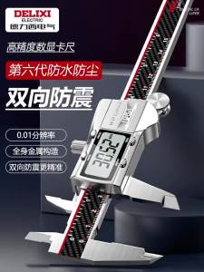 DELIXI Electric | Máy Đo Kẹp Vernier Cao Cấp Chất Lượng Thép Không Gỉ Với Thước Kính