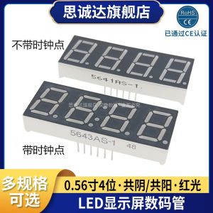 Ống Số Kỹ Thuật Số 4 Chữ Số 0.56 Inch Có Điểm Đồng Hồ Màu Đỏ Vàng Xanh Lá Cây 5641AS 5461BS Màn Hình LED Màu Xanh Lá Cây