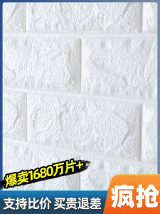 วอลล์เปเปอร์มีกาวในตัว3D สติกเกอร์ติดผนังสามมิติวอลล์เปเปอร์ติดผนังพื้นหลังตกแต่งห้องนอนให้อบอุ่นสติกเกอร์กันความชื้นกันน้ําอิฐโฟม
