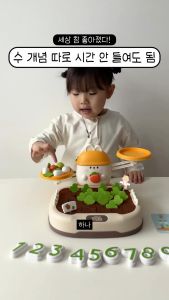 ĐỒ CHƠI BÀN CÂN NÔNG TRẠI THỎ NHỔ CỦ CẢI MY LITTLE TIGER HÀN QUỐC CHO BÉ TÍNH TOÁN RÈN LUYỆN TRÍ NÃO