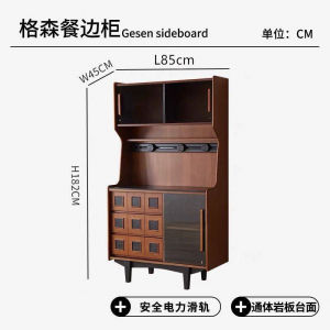 Nordic Modern Solid Wood Storage Cabinet Display Cabinet Living Room Tea Water Cabinet Wall-Mounted Integrated Cabinet