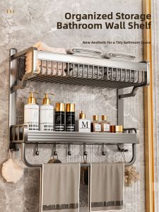 MEIZHUFU | Bathroom Towel Shelf Bracket Hole-Free