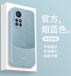 Creative Cubic Liquid Silicone Phone Case for Huawei Nova8 Full Cover Anti-Fall Men Women Version Nova7 6 5 4/3 Popular Soft Shell pro Protection