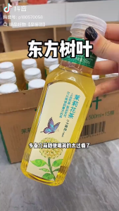 NONGFU SPRING ORIENTAL LEAVES TEA DRINK ORIGINAL/ASSORTED FLAVORS–0 SUGAR-FREE CHINESE TEA BEVERAGE CTN