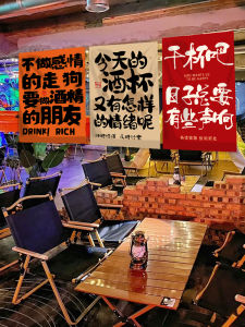 Internet Celebrity Quotation Wall Small Sling Cloth Camping Style Pub Quiet Bar Decoration Background Fabric Restaurant Layout Decoration Short Curtain