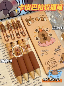 Smooth Quick-Drying Capybara Neutral Pen Student Exam Question Brushing Black Ink Pen Water-Resistant Office Business Supplies