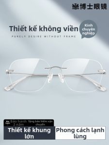 Frameless Anti-Blue Light Glasses Frame