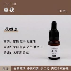 DIY Aromatherapy Candle Special Essential Oil Homemade by Hand Candle Plaster Handmade Soap Fragrant Stone Essential Oil Car Aromatherapy