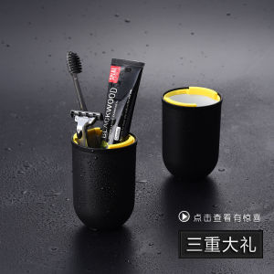 Travel Wash Cup Toothbrush Toothbrush Set Portable Storage Box Storage Bottle Mouthwash Outdoor Travel Set Toiletries