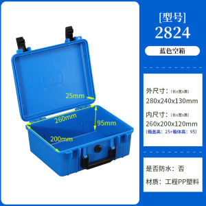 Portable Plastic Tool Box Home Use Multifunctional PP Childrens Art Storage Box Hardware Equipment Instrument Watch Storage Case