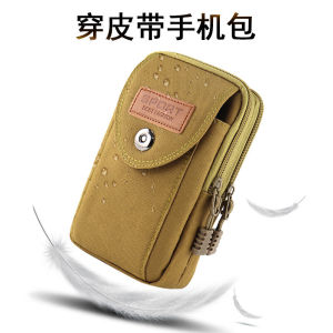 New Arrival Mobile Phone Bag Mens Belt Cell Phone Case Belt Waist Bag Multi-Functional Horizontal and Vertical Mobile Phone Bag Waterproof Pannier Bag