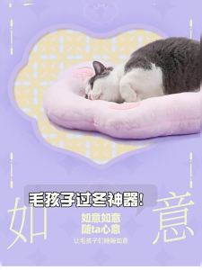 FURRYBUM | Soft Warm Pet Bed