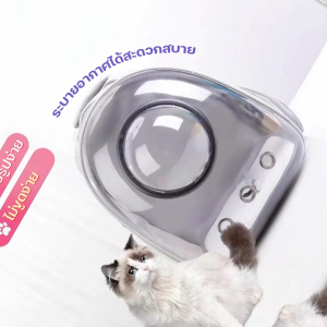 กระเป๋าใส่สัตว์​เลี้ยงทรงอวกาศ กระเป๋าเป้สำหรับแมว กระเป๋าเป้สำหรับสุนัข ความจุขนาดใหญ่ กระเป๋าใส่แมวและหมาแบบสะพายหลัง
