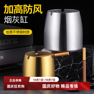 Stainless Steel Ash Tray Thickened Office Bar Restaurant Prevent Fly Ash with Large Metal Home Grade
